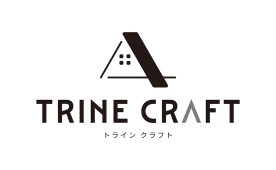 「TRINE CRAFT（トラインクラフト）」誕生のご報告 － これからの住まいづくりに込めた想い